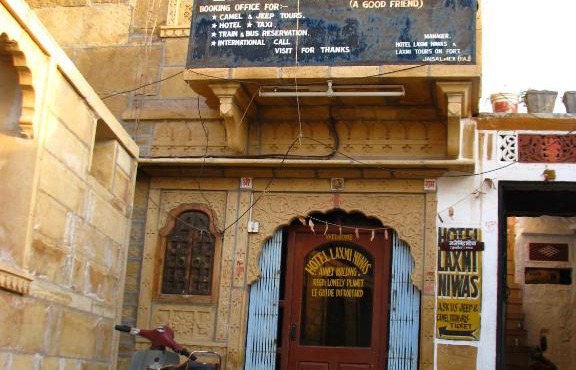 Hotel Laxmi Niwas